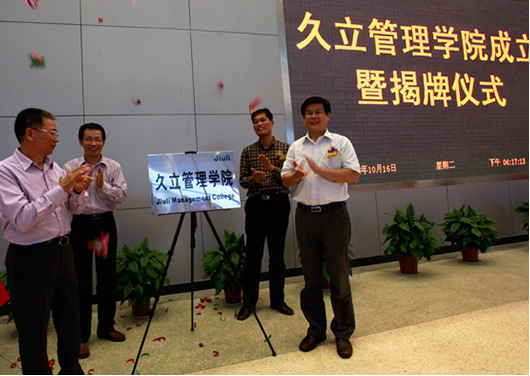 js1996(�й�)���޹�˾