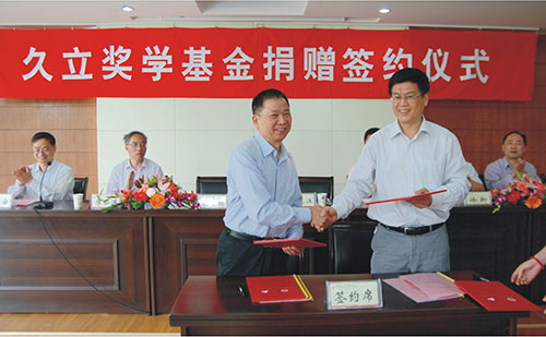 js1996(中国)有限公司