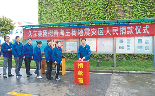 js1996(中国)有限公司