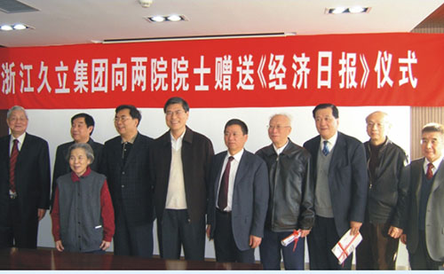 js1996(中国)有限公司