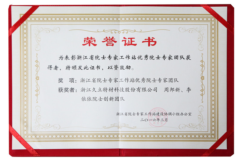 js1996(中国)有限公司