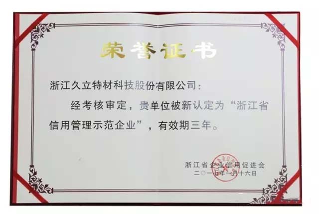 js1996(�й�)���޹�˾