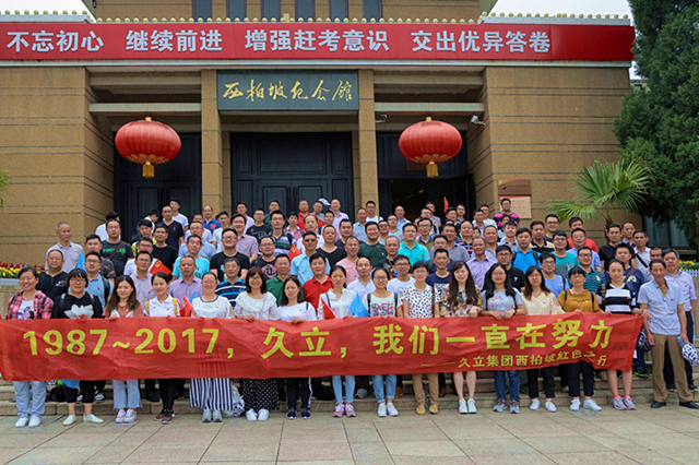 js1996(�й�)���޹�˾