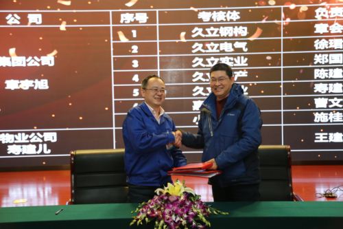 js1996(�й�)���޹�˾