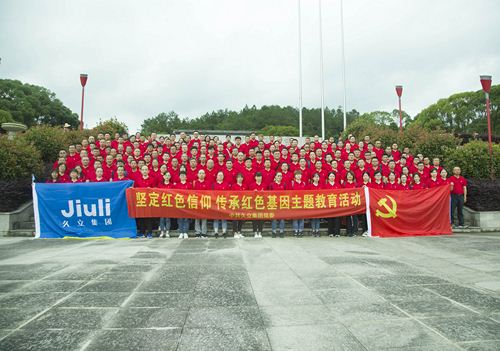 js1996(�й�)���޹�˾