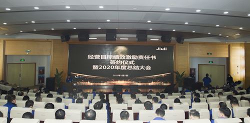 js1996(中国)有限公司