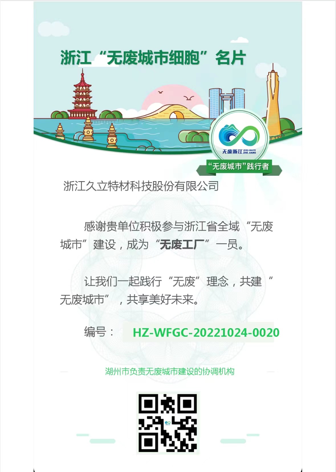 js1996(�й�)���޹�˾