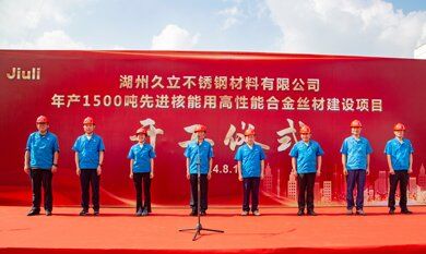 js1996(中国)有限公司