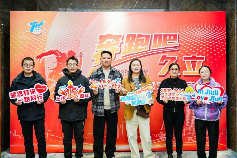 js1996(中国)有限公司