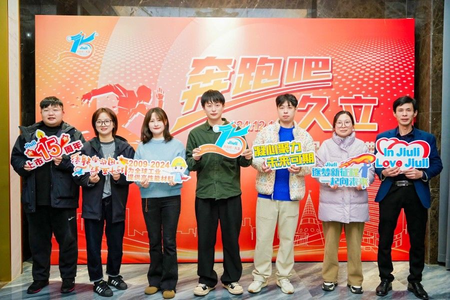 js1996(中国)有限公司